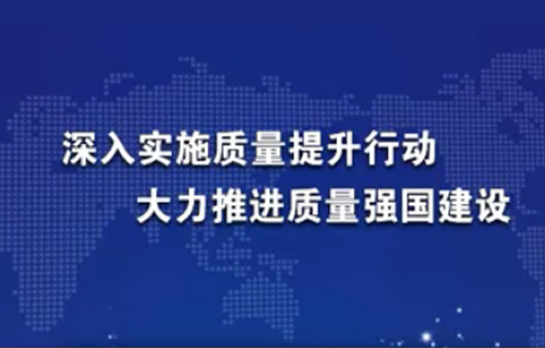 農(nóng)業(yè)之聲頻道:“質(zhì)量邯鄲” 走進(jìn)河北新宜化肥