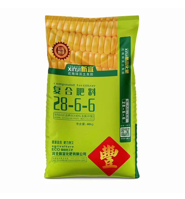 新宜復(fù)合肥料28-6-6